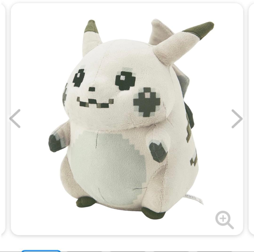 はじまりのピカチュウ ぬいぐるみ　ポケモンセンター