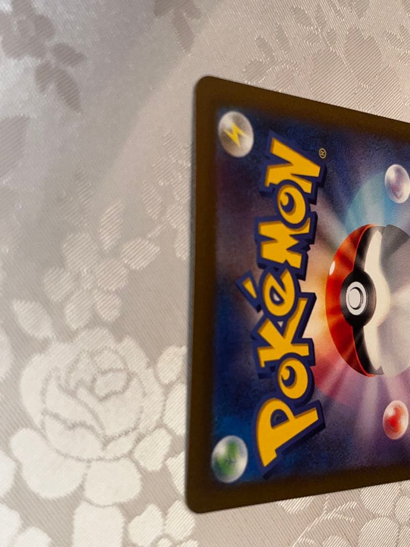 ポケモンカードゲーム シャイニートレジャー リザードンex SAR