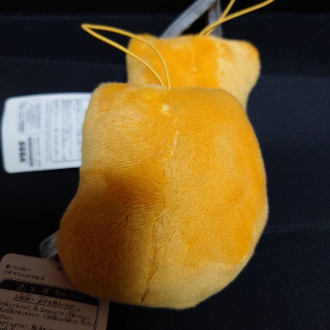 平成レトロ 非売品 食パンミミー 猫 ぬいぐるみ トングに挟まれたミミー 激レア