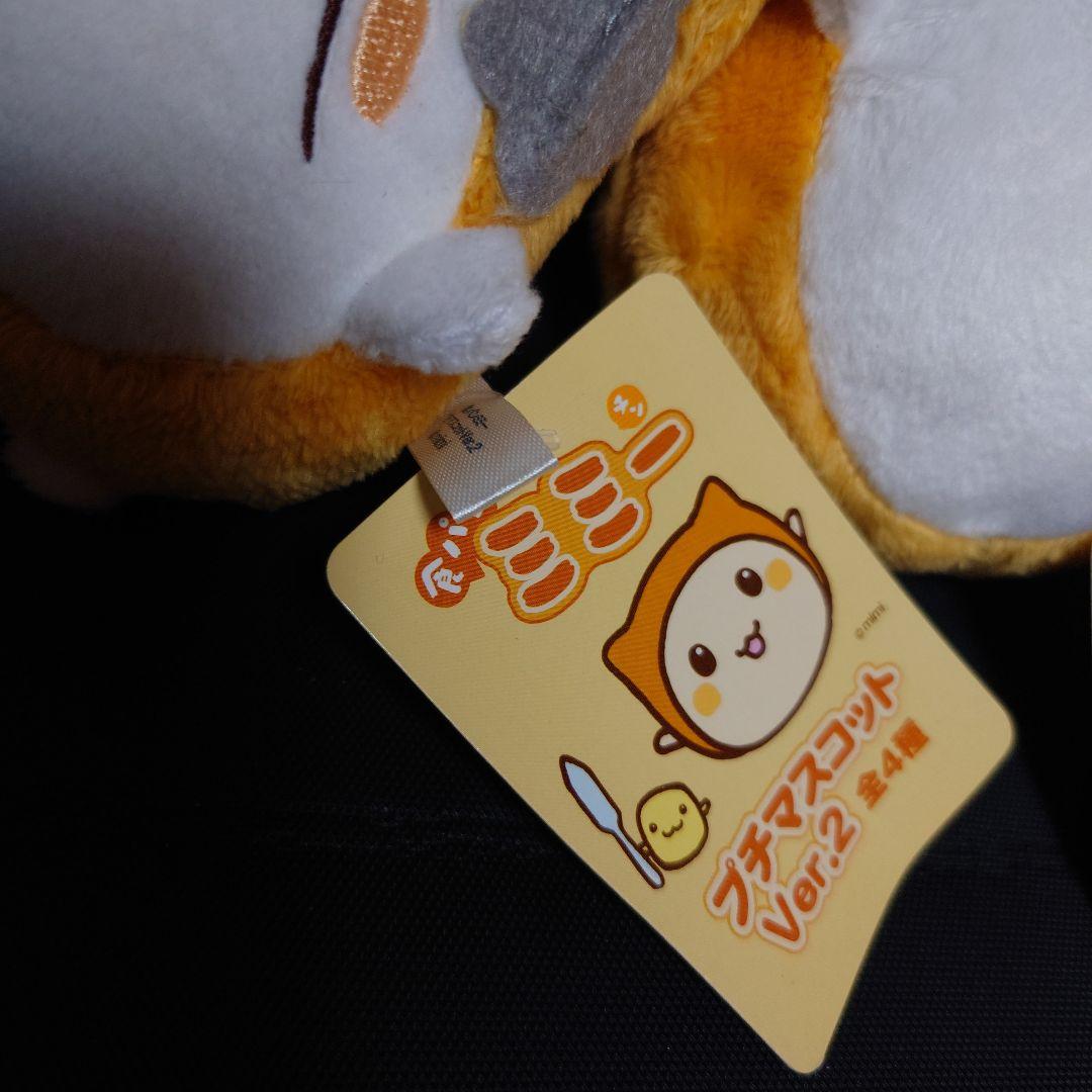 平成レトロ 非売品 食パンミミー 猫 ぬいぐるみ トングに挟まれたミミー 激レア