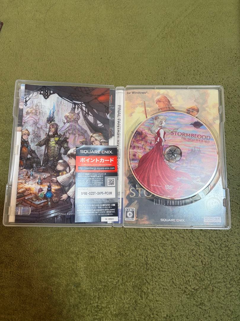 ファイナルファンタジー14 紅蓮のリベレーター コレクターズエディション