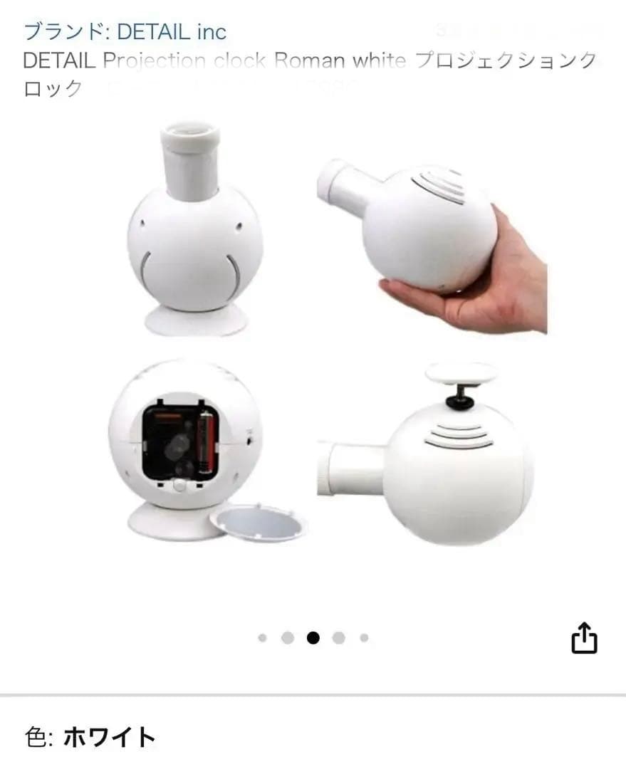 【新品・未使用品】Projection Clock アラビック ホワイト