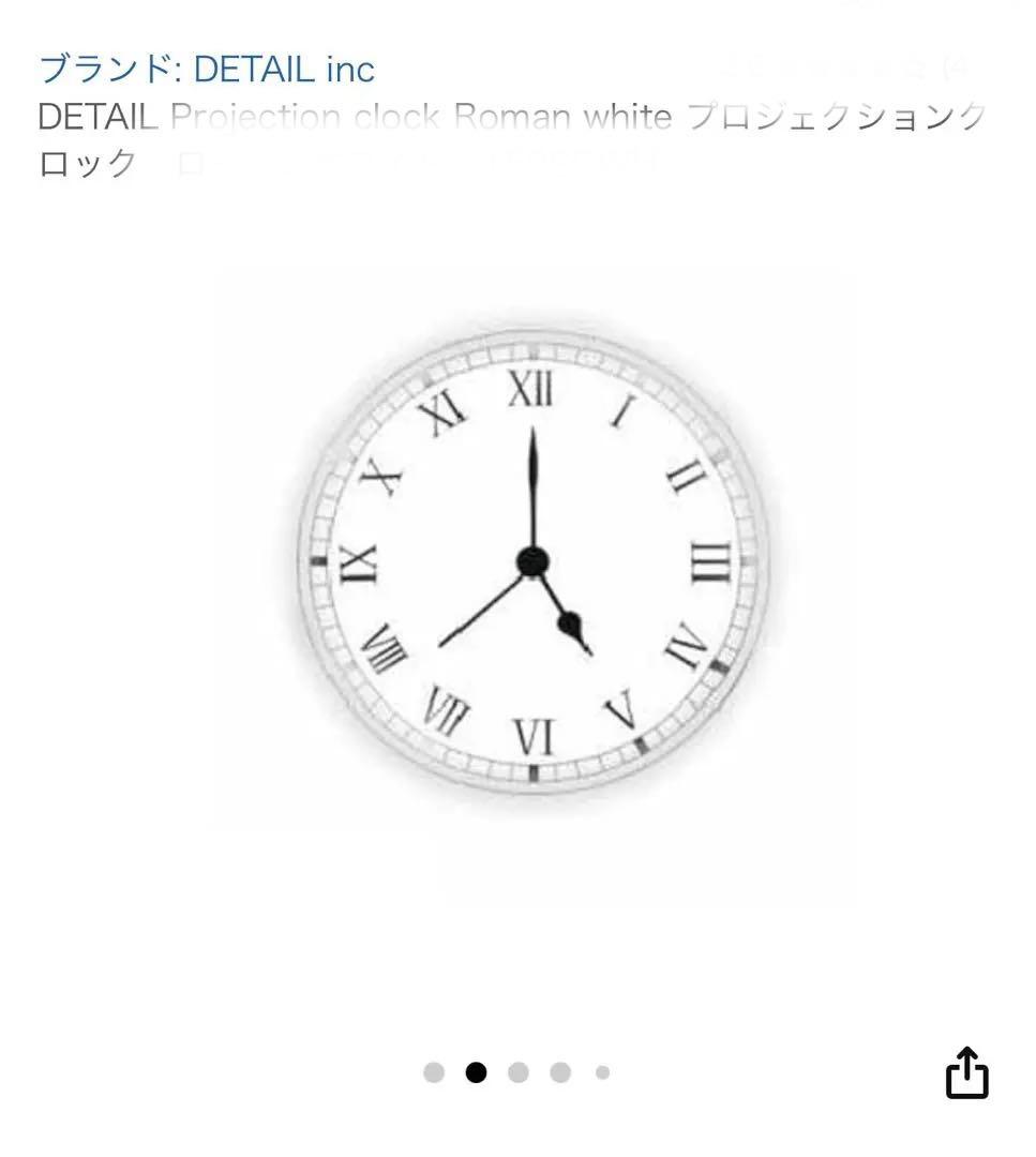 【新品・未使用品】Projection Clock アラビック ホワイト