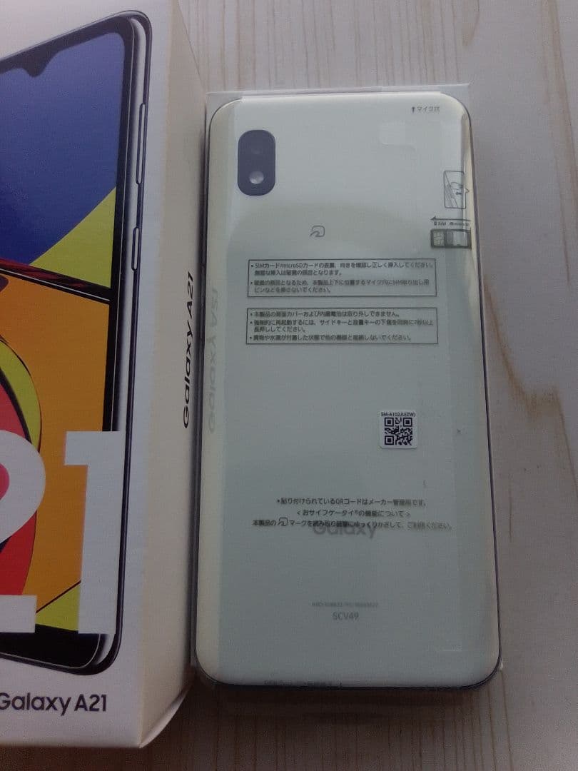 新品未使用 Galaxy A21 SIMフリー