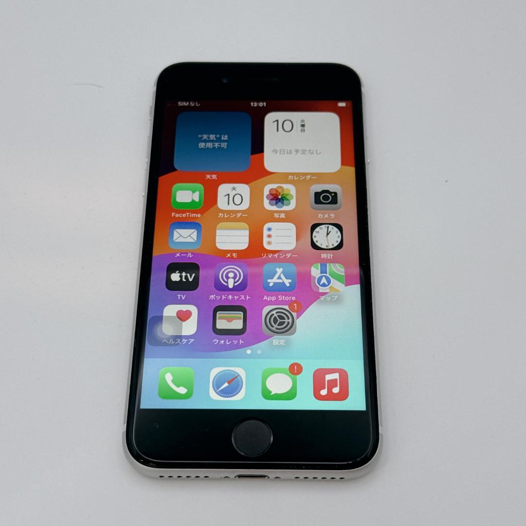 iPhone SE2 128GB SIMフリー MHGU3J/A ホワイト