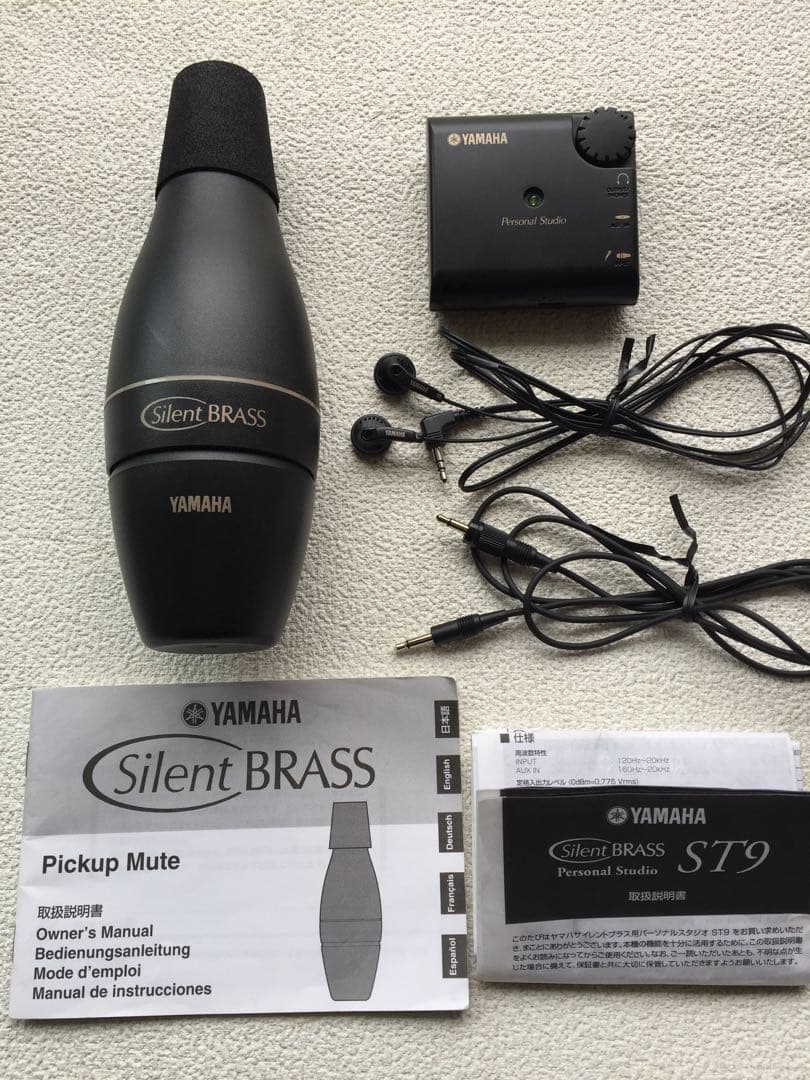 YAMAHAサイレントブラス　SB7-9