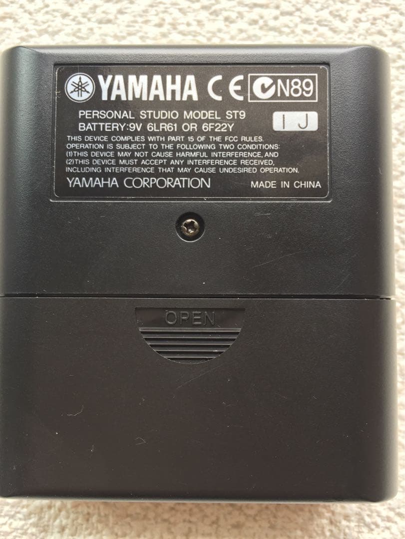 YAMAHAサイレントブラス　SB7-9