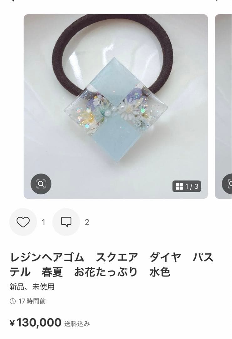 ベイマックス様　レジンヘアゴム　6点