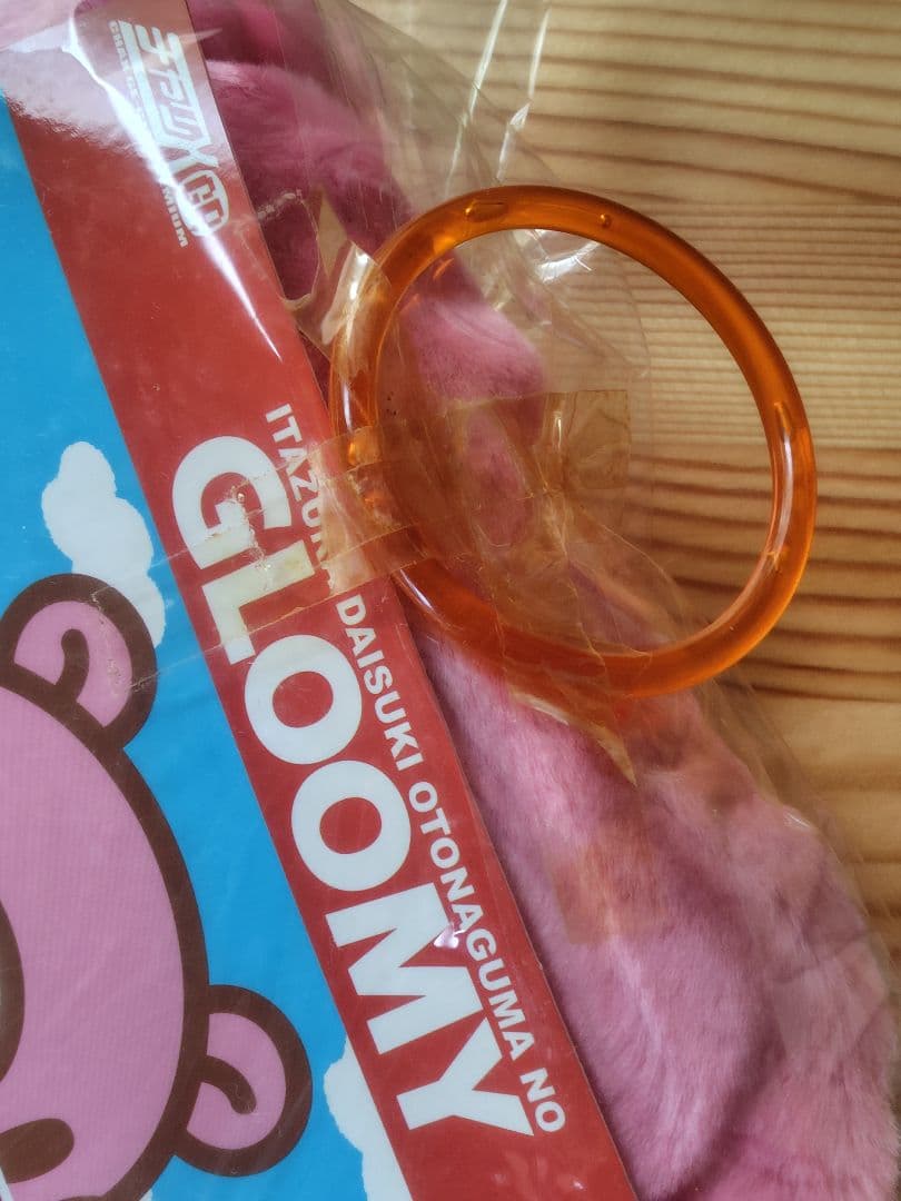 温グルーミーてぶくろ ミトン フェイスブラディ CGP-078