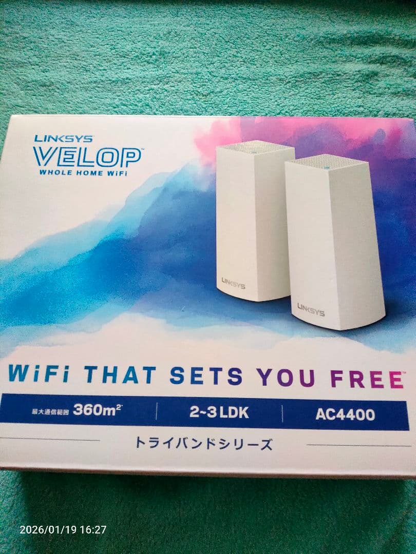 LINKSYS AX4200 ＆ AC4400のセット