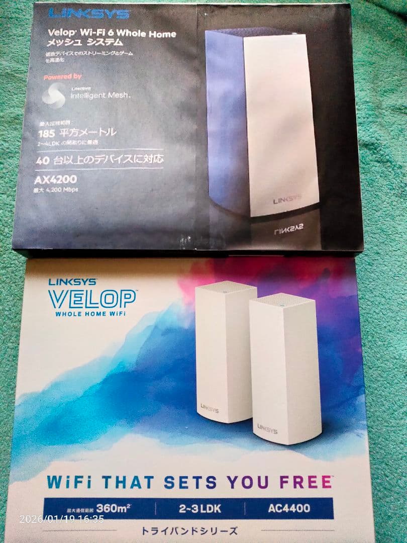 LINKSYS AX4200 ＆ AC4400のセット