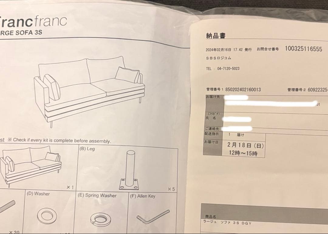 【美品】Francfranc/ソファー3人/シンプル/チャコールグレー