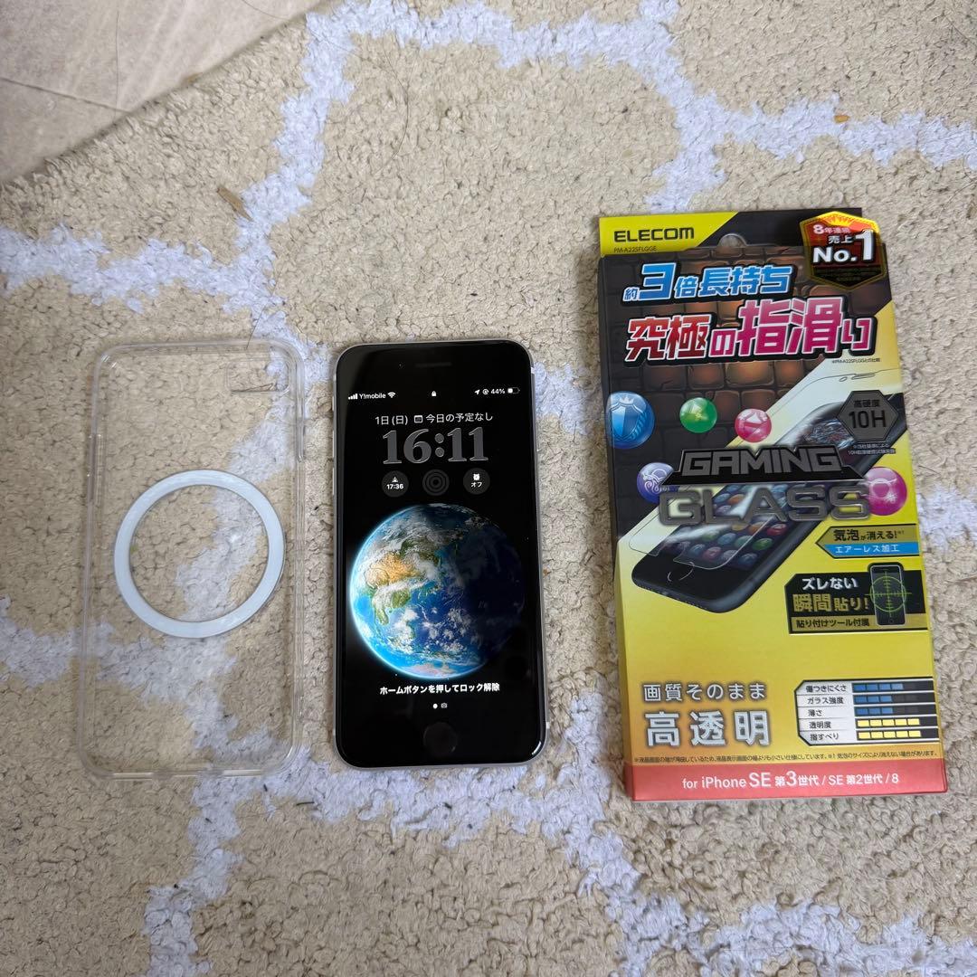 iPhone SE 第2世代 PT100%