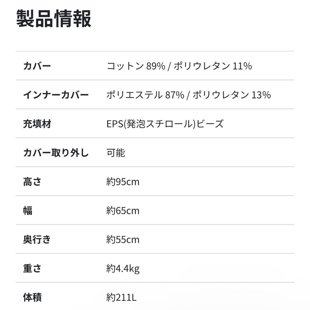 Yogibo Mini ヨギボー ミニ キャロット