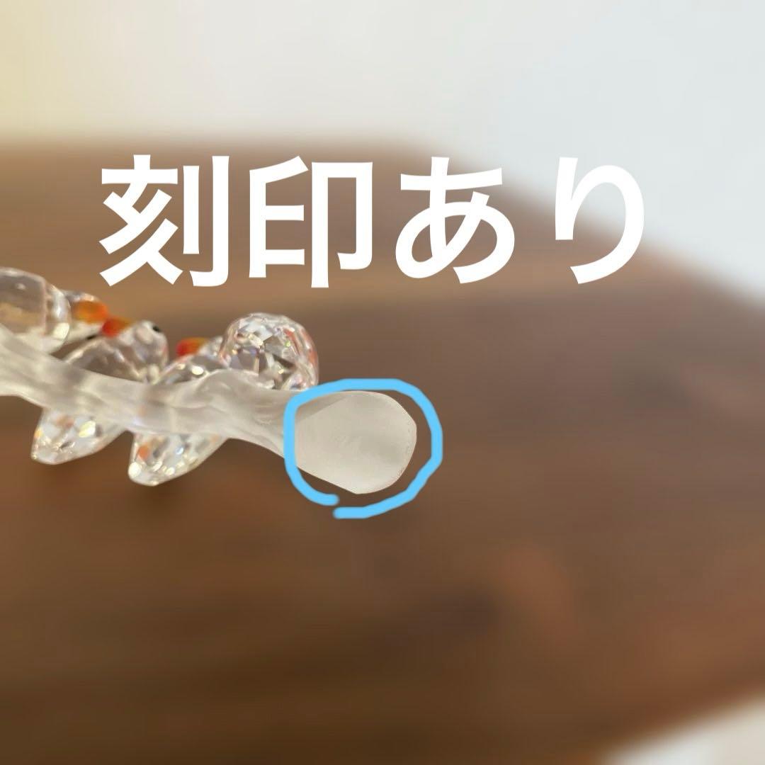 スワロフスキー置物　鳥　インコ