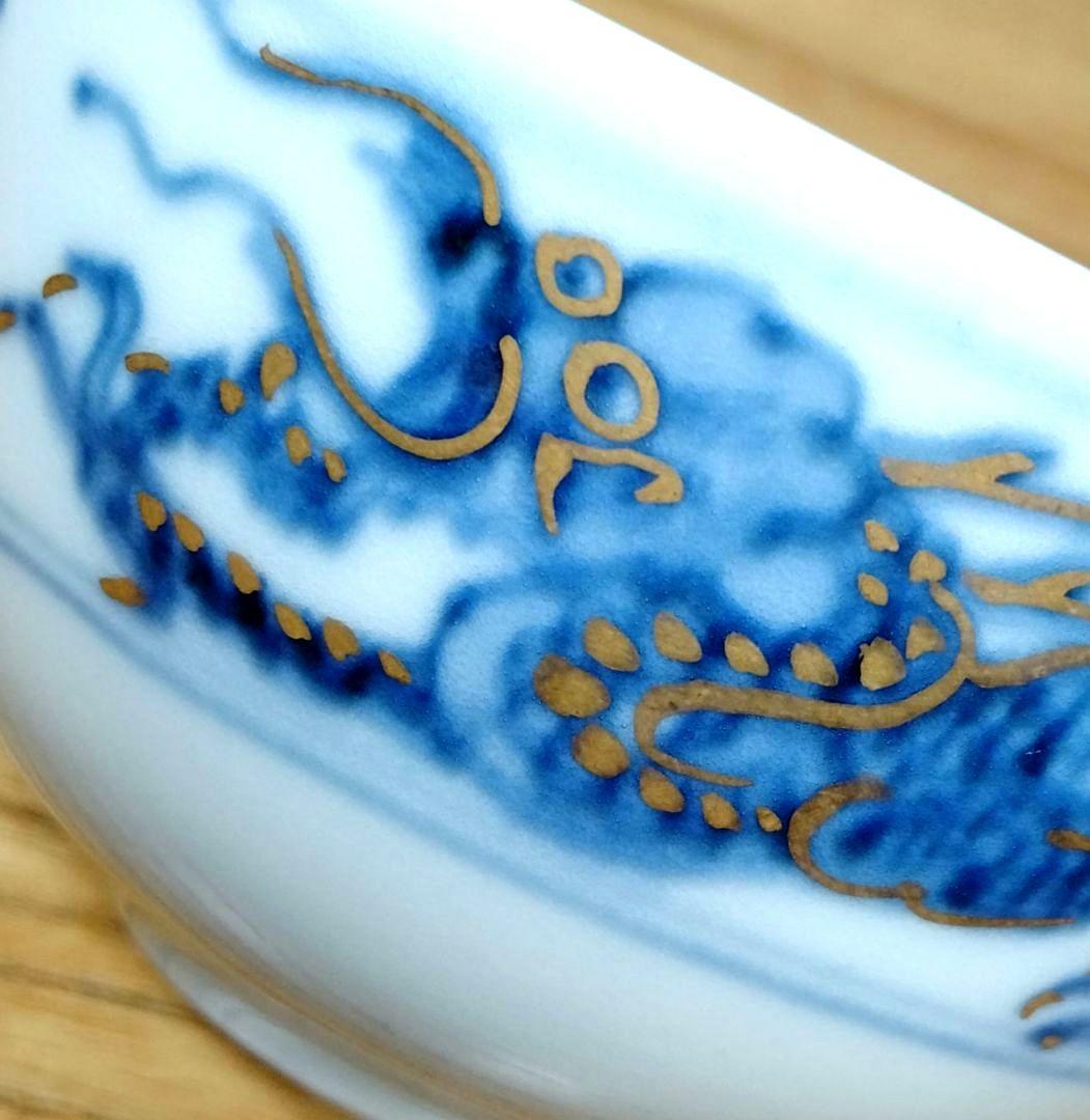 ☆ 須田菁華 九谷焼 入子小鉢