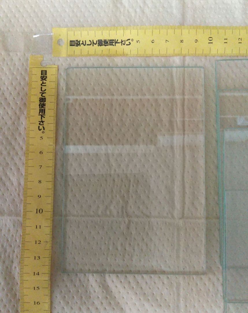 ガラス容器 / 染色バット 500ml：８個