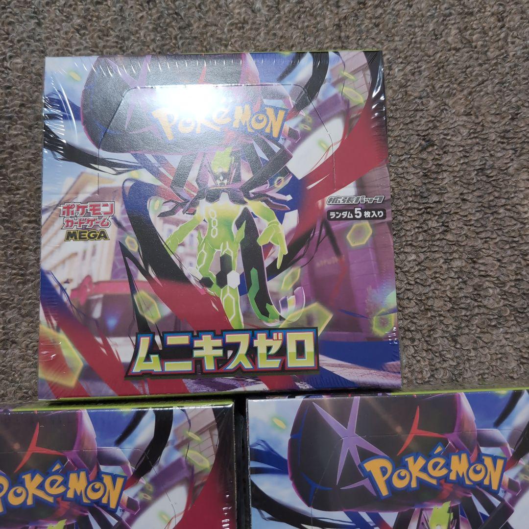ポケモンカード　ムニキスゼロ　シュリンク付き　5BOX