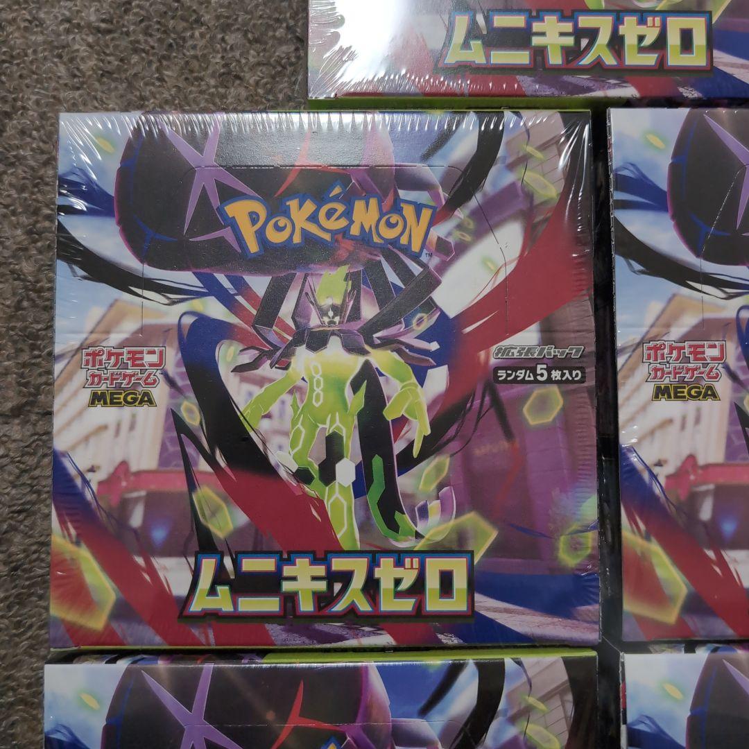 ポケモンカード　ムニキスゼロ　シュリンク付き　5BOX