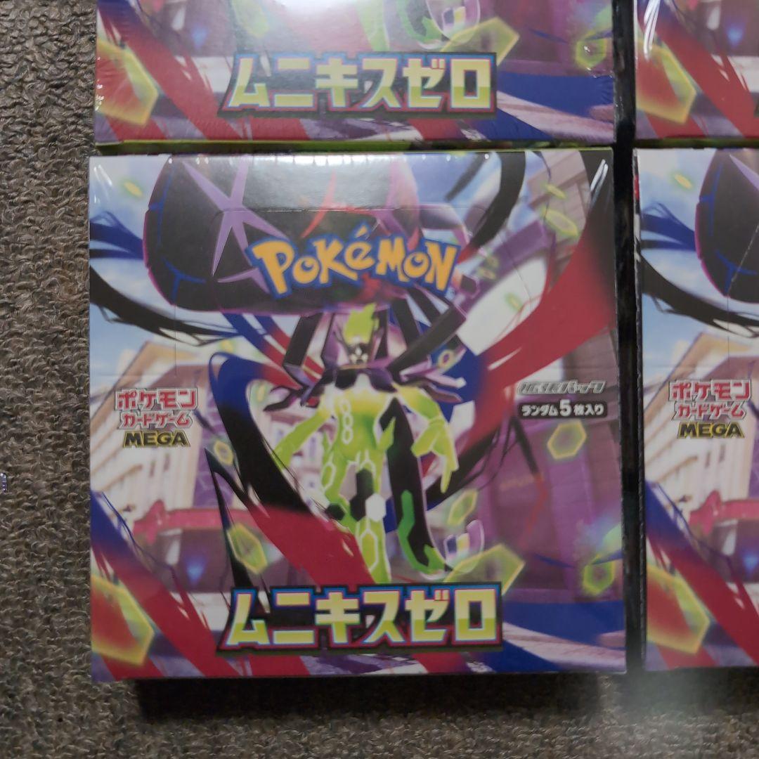 ポケモンカード　ムニキスゼロ　シュリンク付き　5BOX