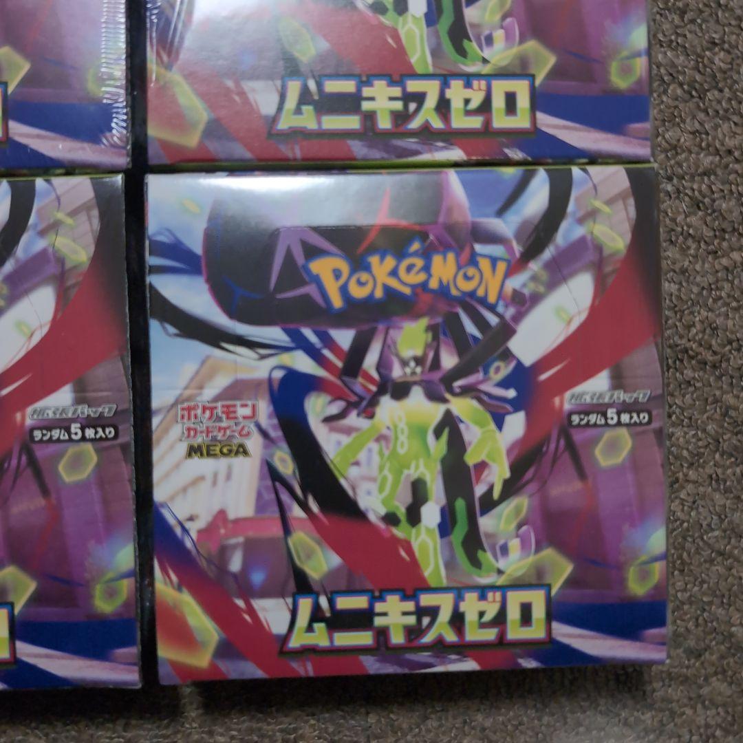 ポケモンカード　ムニキスゼロ　シュリンク付き　5BOX