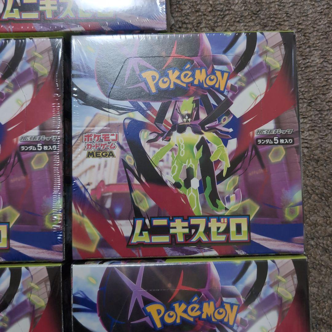 ポケモンカード　ムニキスゼロ　シュリンク付き　5BOX