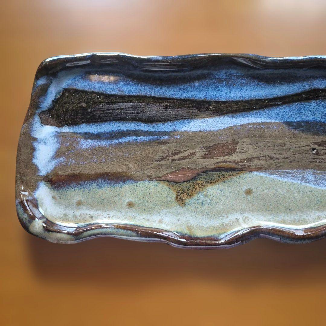 皿　大皿　長皿　焼物　陶芸　波形エッジが特徴　　【２枚セット】