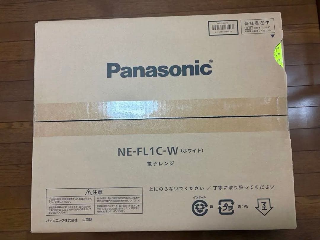商品名】パナソニック 単機能レンジ 電子レンジ NE-FL1C-W ホワイト