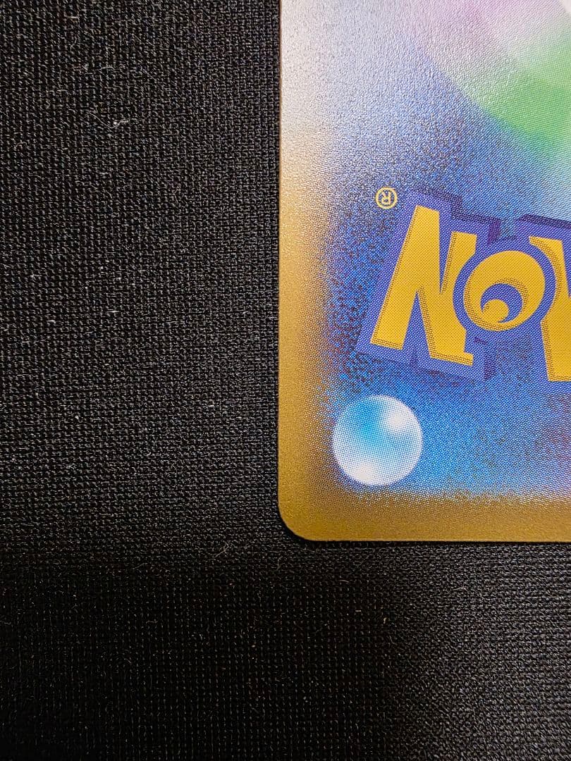 メガゲンガーex SAR MEGA ハイクラスパック MEGAドリームex