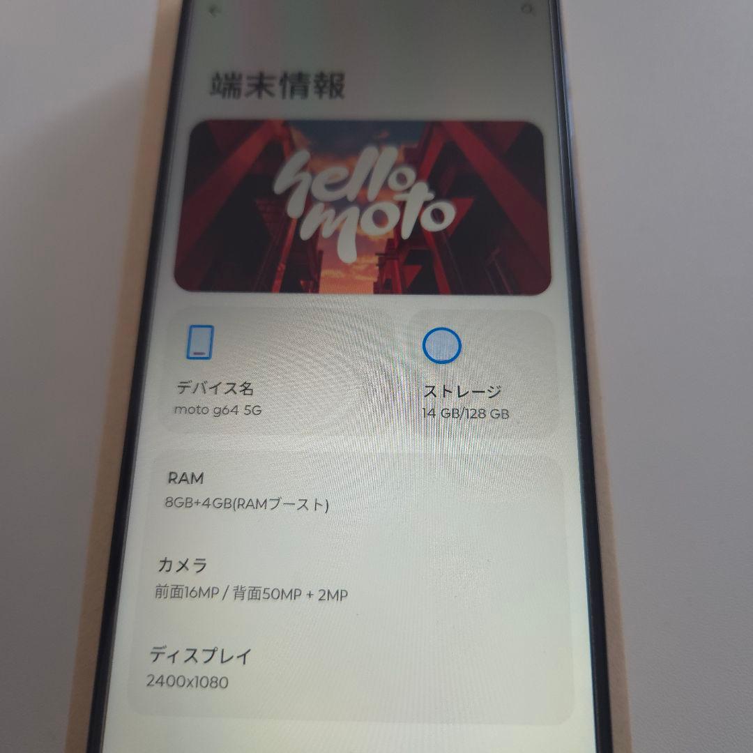 美品 moto g 64y 5G アンドロイド15 シムフリー