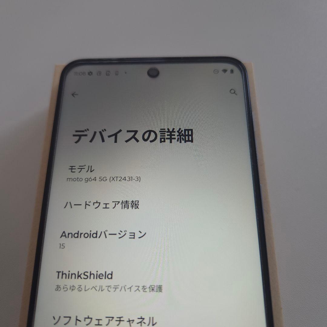 美品 moto g 64y 5G アンドロイド15 シムフリー
