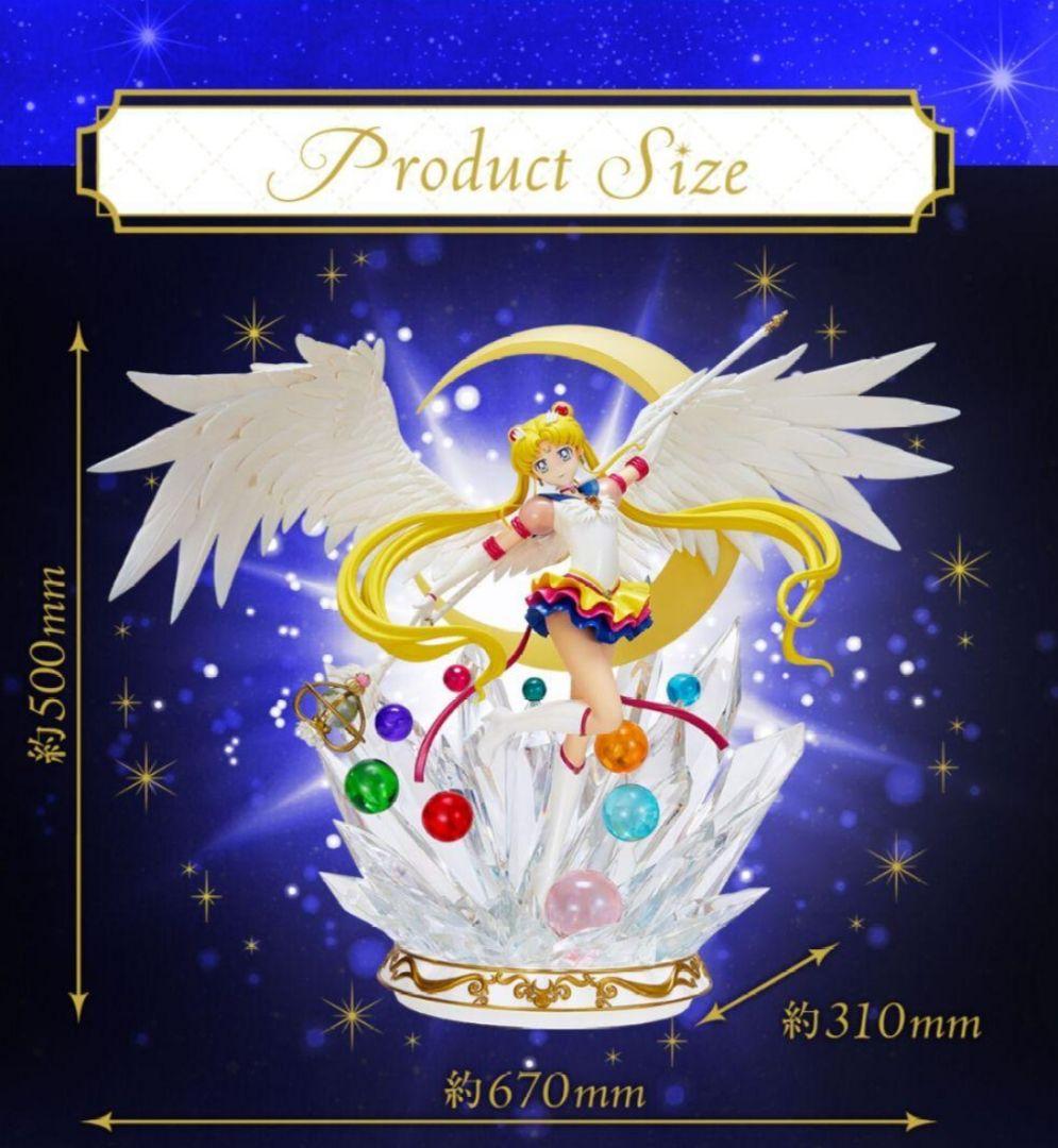 美少女戦士セーラームーンCosmos 　ワンダースタチュー エターナル