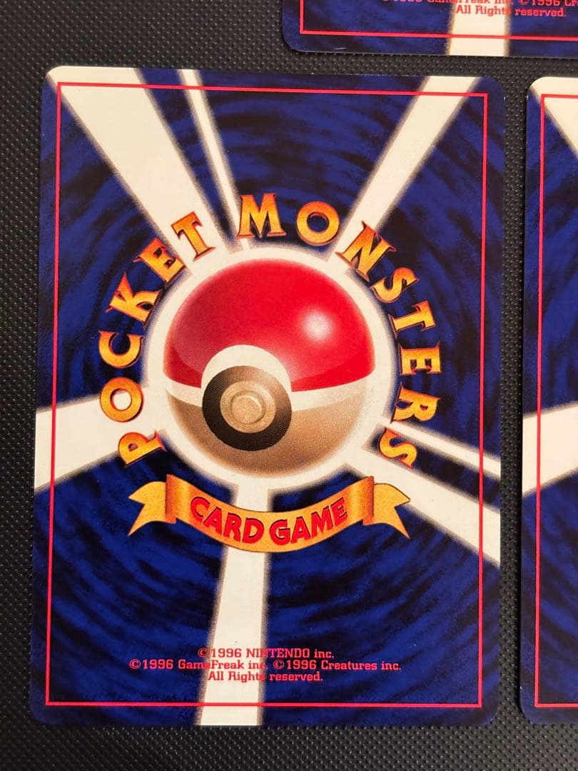 旧裏　美品　マチスのピカチュウ ジム拡張　センタリング○