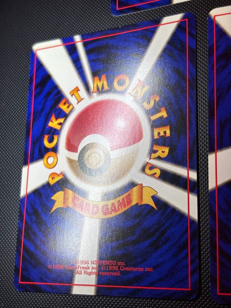 旧裏　美品　マチスのピカチュウ ジム拡張　センタリング○