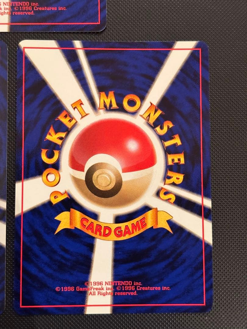 旧裏　美品　マチスのピカチュウ ジム拡張　センタリング○