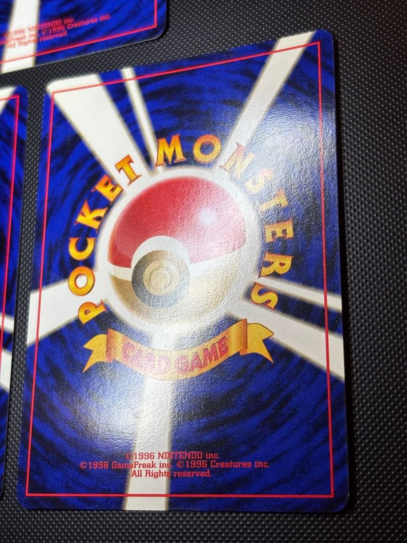 旧裏　美品　マチスのピカチュウ ジム拡張　センタリング○