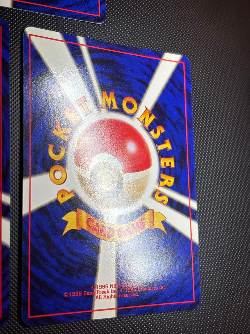 旧裏　美品　マチスのピカチュウ ジム拡張　センタリング○