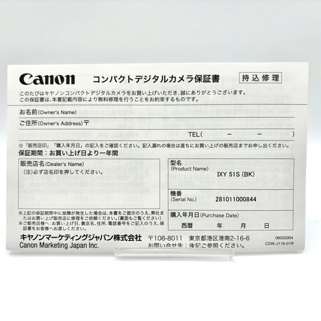【箱付き】Canon IXY 51S コンデジ フルHD 動作品 付属品充実