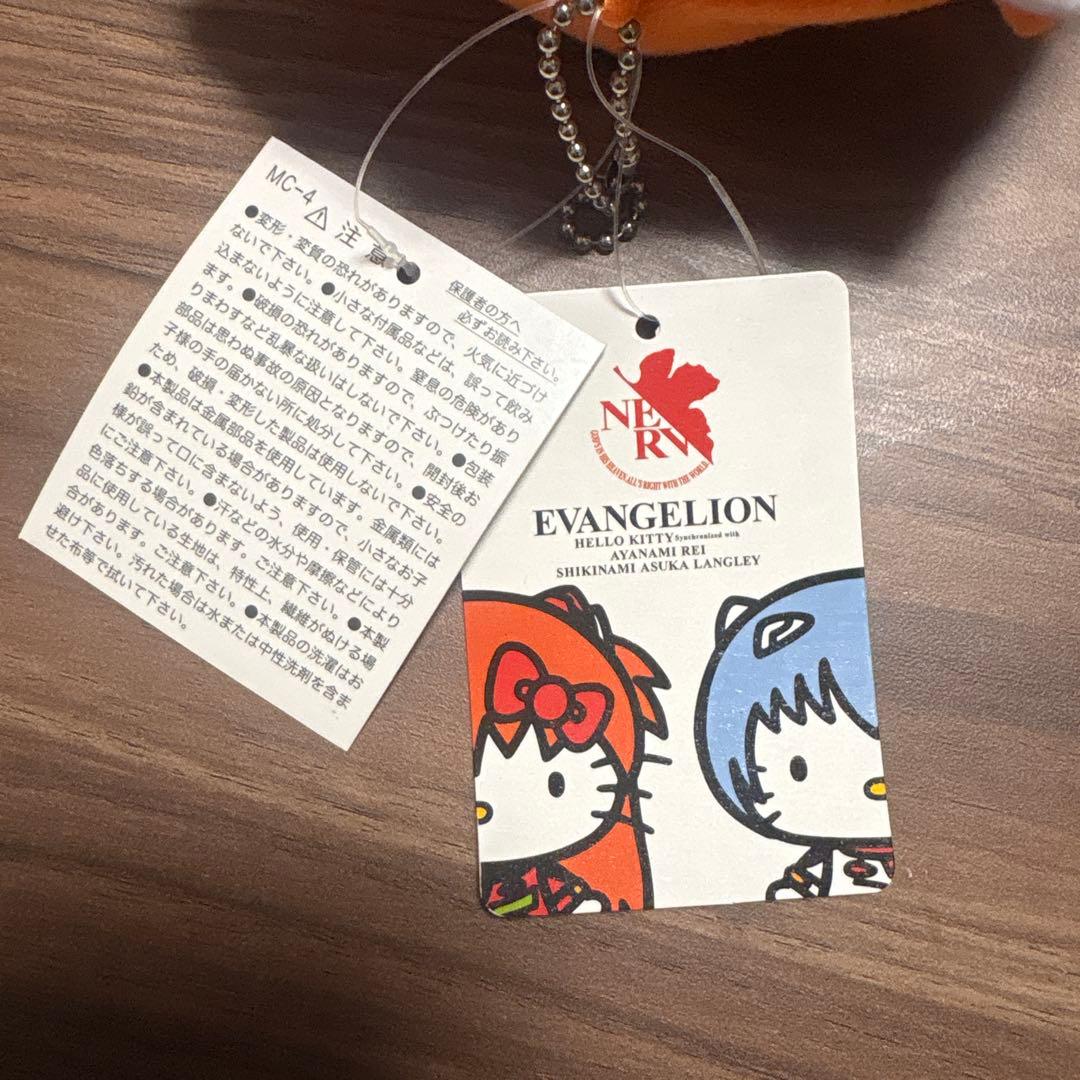 エヴァンゲリオン 式波アスカ ハローキティ ぬいぐるみ マスコット　約12センチ