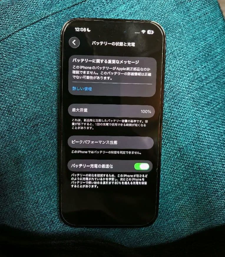 Apple Phone 14 Pro スペースブラック 本体　バッテリー100%