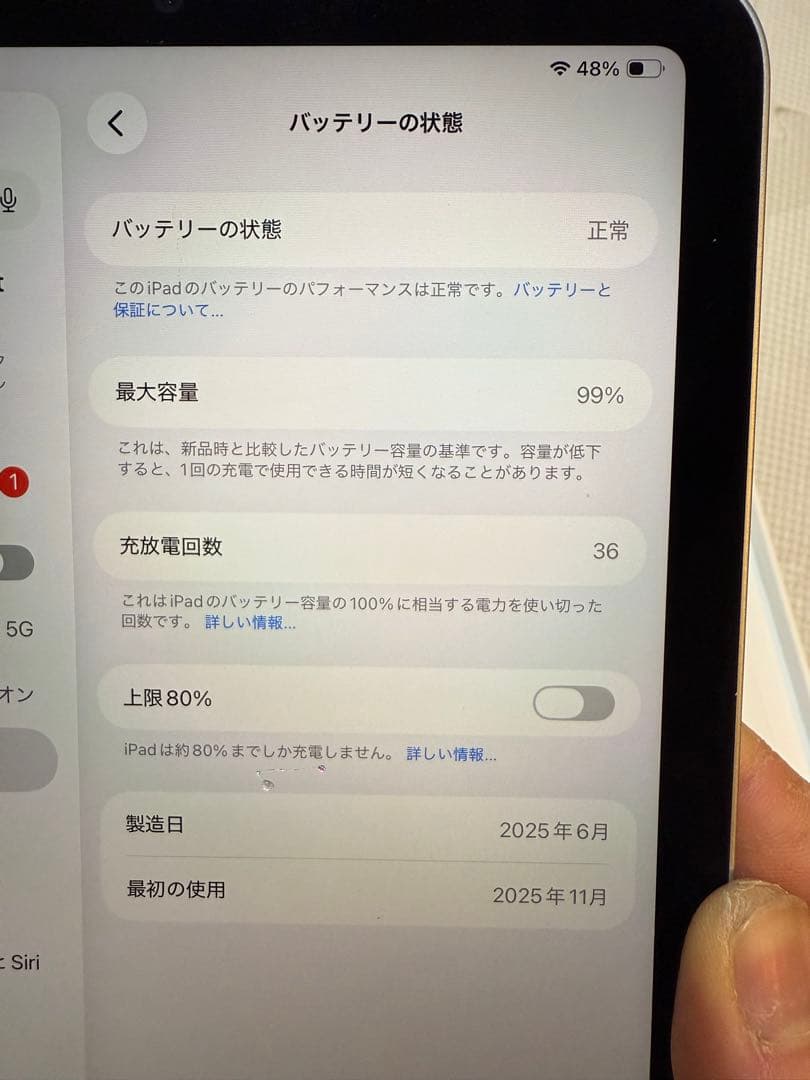 iPad mini（A17 Pro）Wi-Fi 128GB