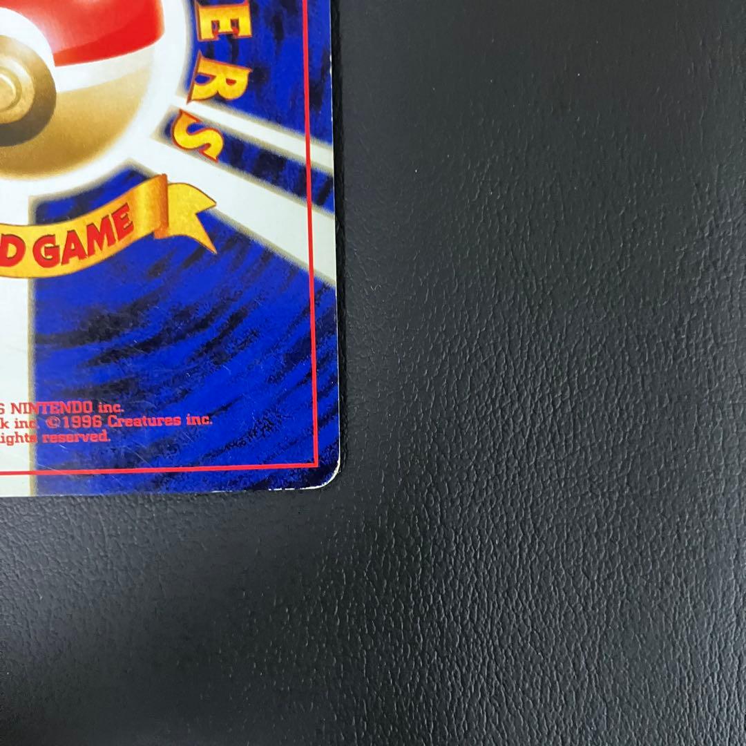 【渦巻きホロ】　ルギア　旧裏　ポケモンカード