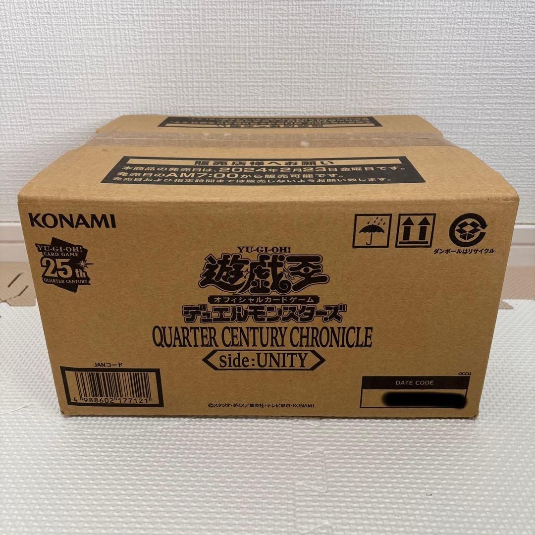 遊戯王OCG デュエルモンスターズ QUARTER CENTURY CHRONICLE side: UNITY