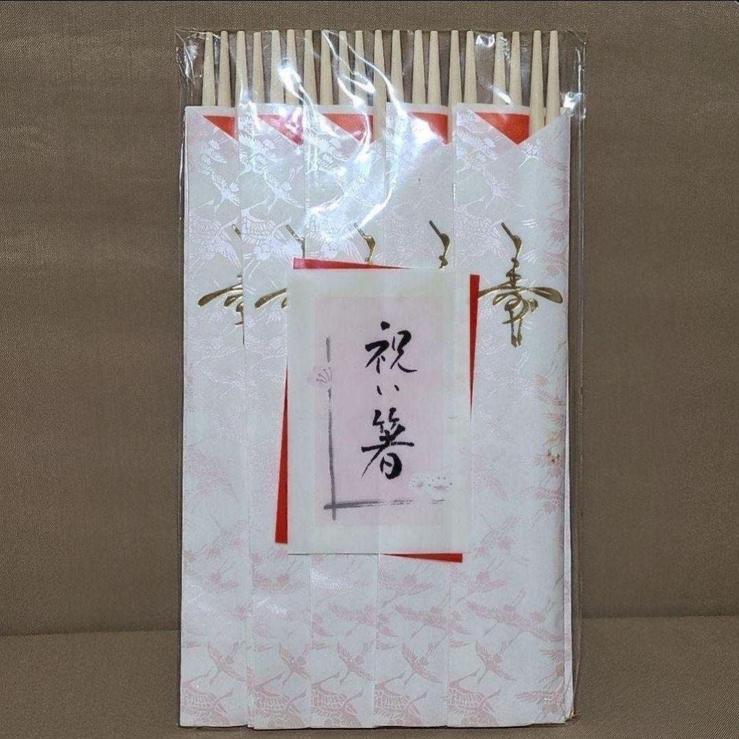 和食器 漆器 お正月 おせちセット ミニ重箱 福梅皿 祝い膳 弁当箱