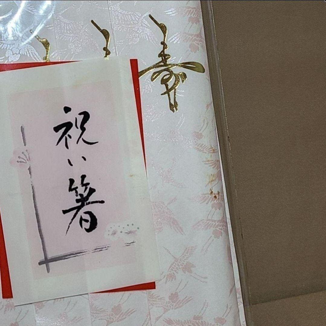 和食器 漆器 お正月 おせちセット ミニ重箱 福梅皿 祝い膳 弁当箱