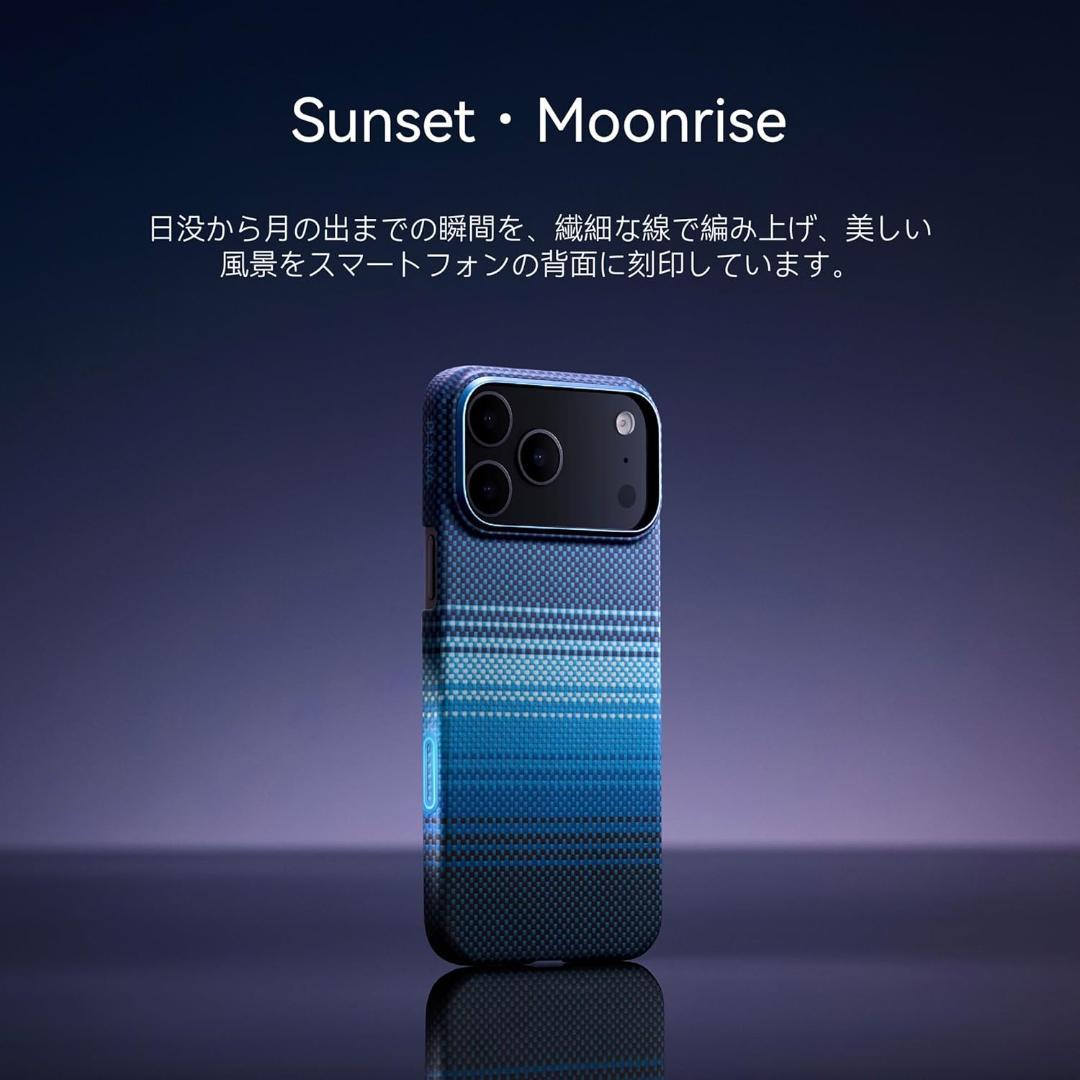 新品 【極薄極】PITAKA iPhone 17 Pro Max アラミド繊維製