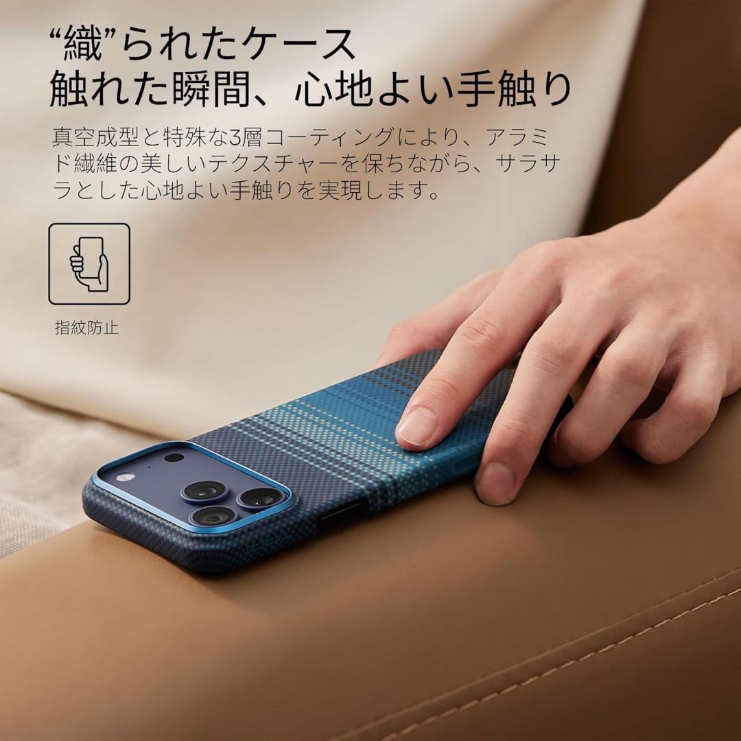 新品 【極薄極】PITAKA iPhone 17 Pro Max アラミド繊維製