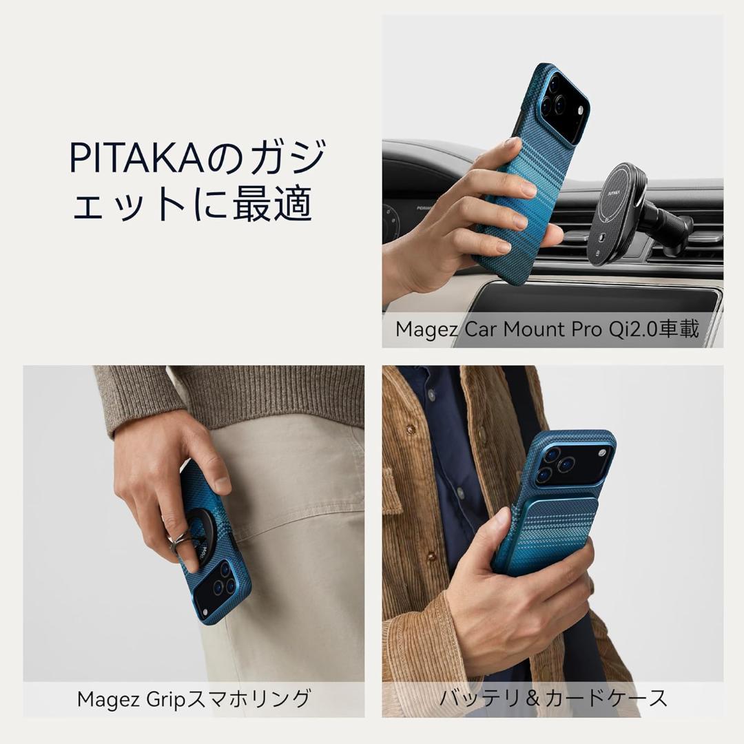 新品 【極薄極】PITAKA iPhone 17 Pro Max アラミド繊維製