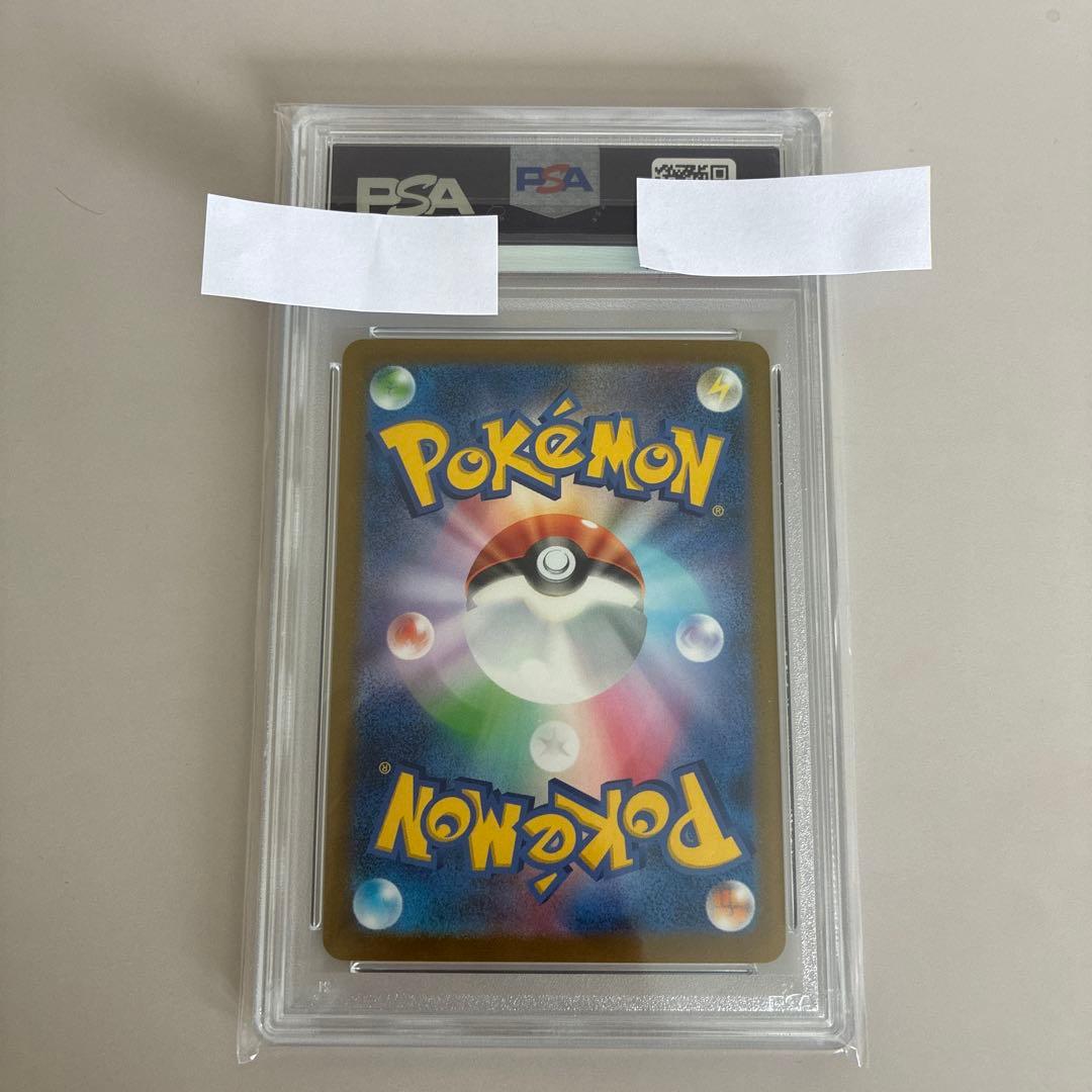ブラッキー NAGABA PSA10 プロモ 長場雄