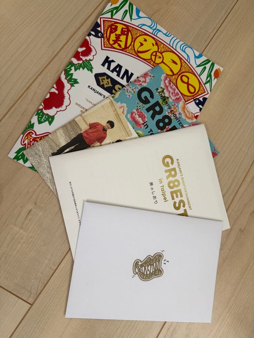 関ジャニ∞ SUPER EIGHT グッズセット 丸山隆平